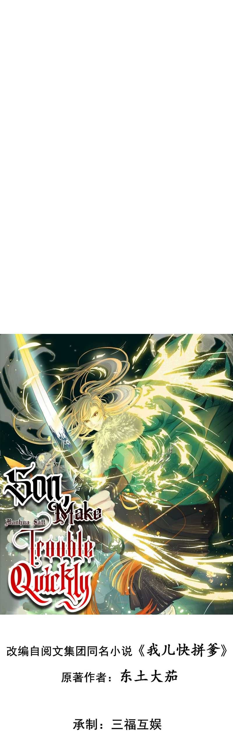 Son, Make Trouble Quickly Chapter 31 Gambar 3