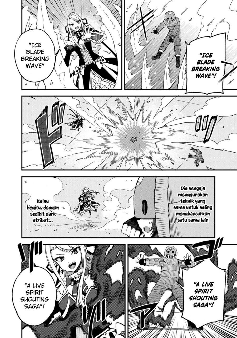 Dorei Shounin shika Sentakushi ga nai desu yo? ~Harem? Nani sore oishii no?~ Chapter 48 Gambar 11