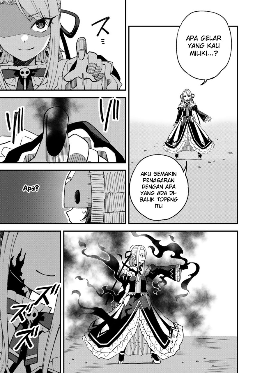 Dorei Shounin shika Sentakushi ga nai desu yo? ~Harem? Nani sore oishii no?~ Chapter 48 Gambar 20