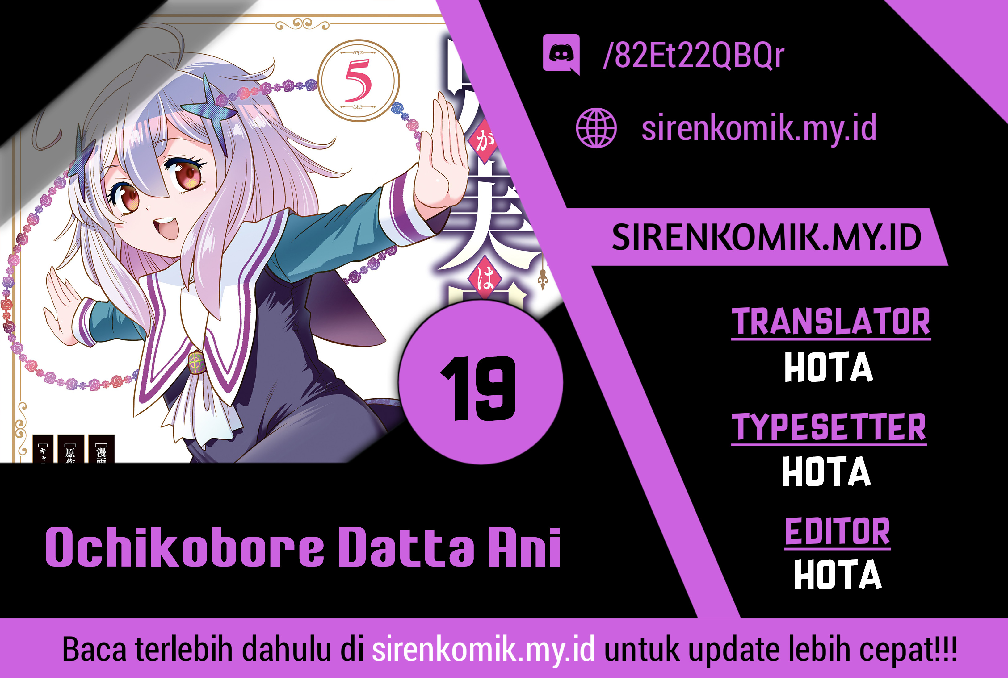 Baca Komik Ochikobore Datta Ani Ga Jitsuha Saikyou: Shijou Saikyou No Yuusha Wa Tensei-shi, Gakuen De Mujikaku Ni Musou Suru Chapter 19 Gambar 1