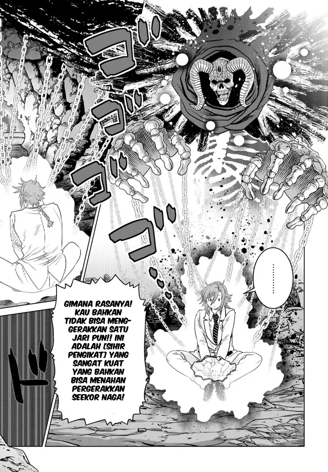 Ochikobore Datta Ani Ga Jitsuha Saikyou: Shijou Saikyou No Yuusha Wa Tensei-shi, Gakuen De Mujikaku Ni Musou Suru Chapter 19 Gambar 3