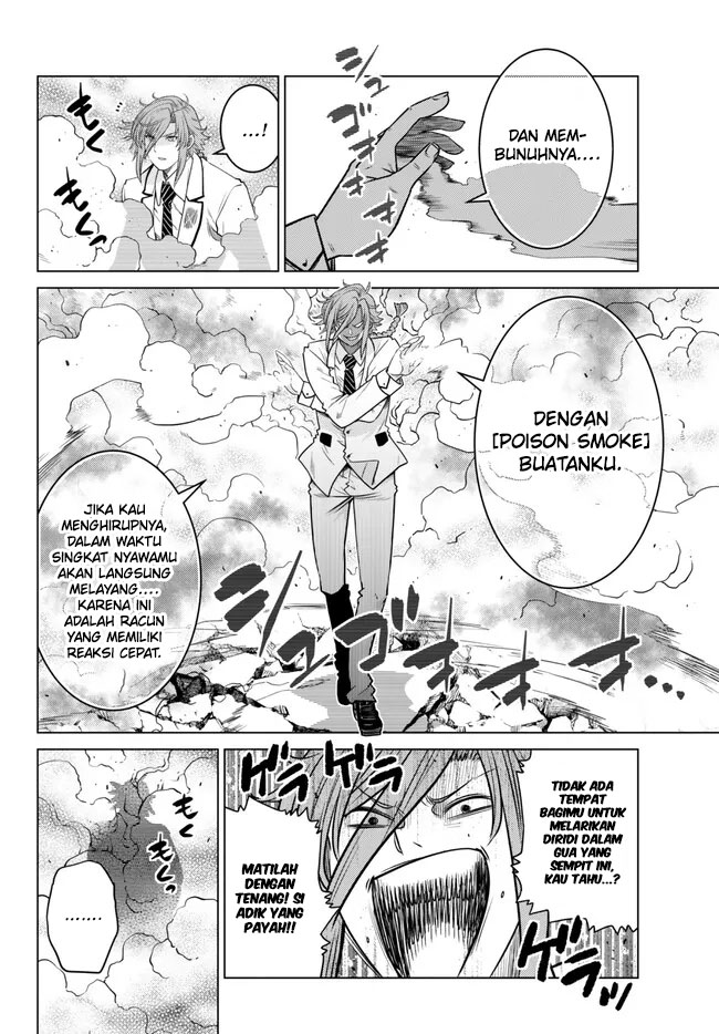 Ochikobore Datta Ani Ga Jitsuha Saikyou: Shijou Saikyou No Yuusha Wa Tensei-shi, Gakuen De Mujikaku Ni Musou Suru Chapter 19 Gambar 9