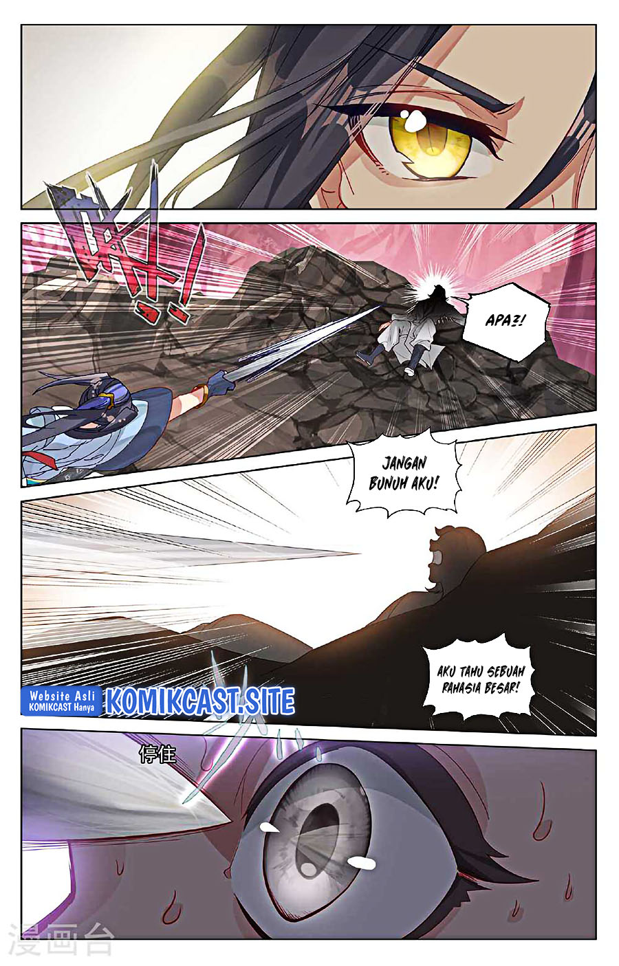Yuan Zun Chapter 483.5 Gambar 4