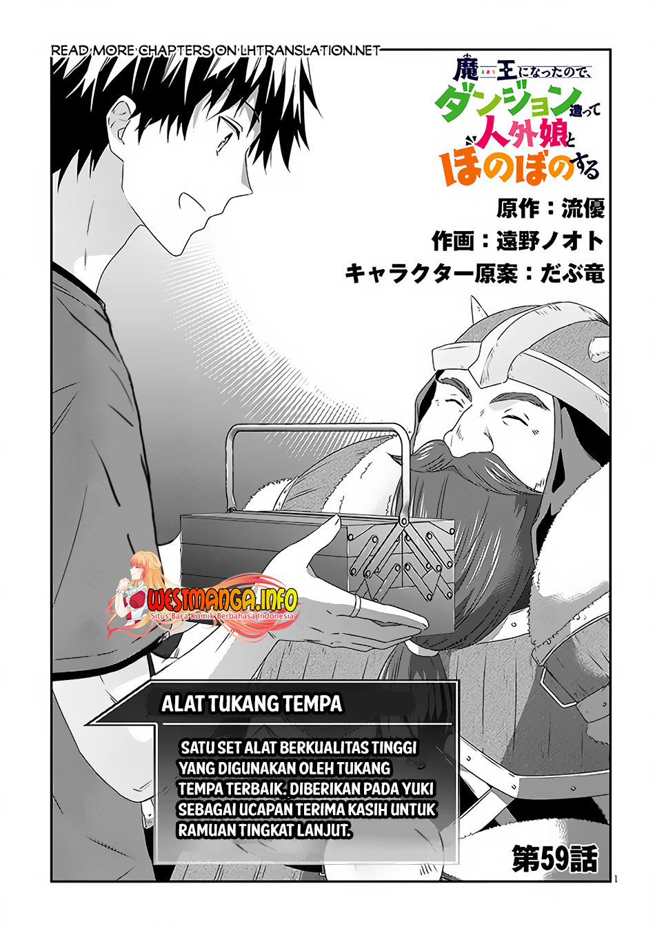 Baca Maou ni Natte node – Dungeon Tsukutte Jingai Musume to Honobono suru Chapter 59.1 Gambar 2
