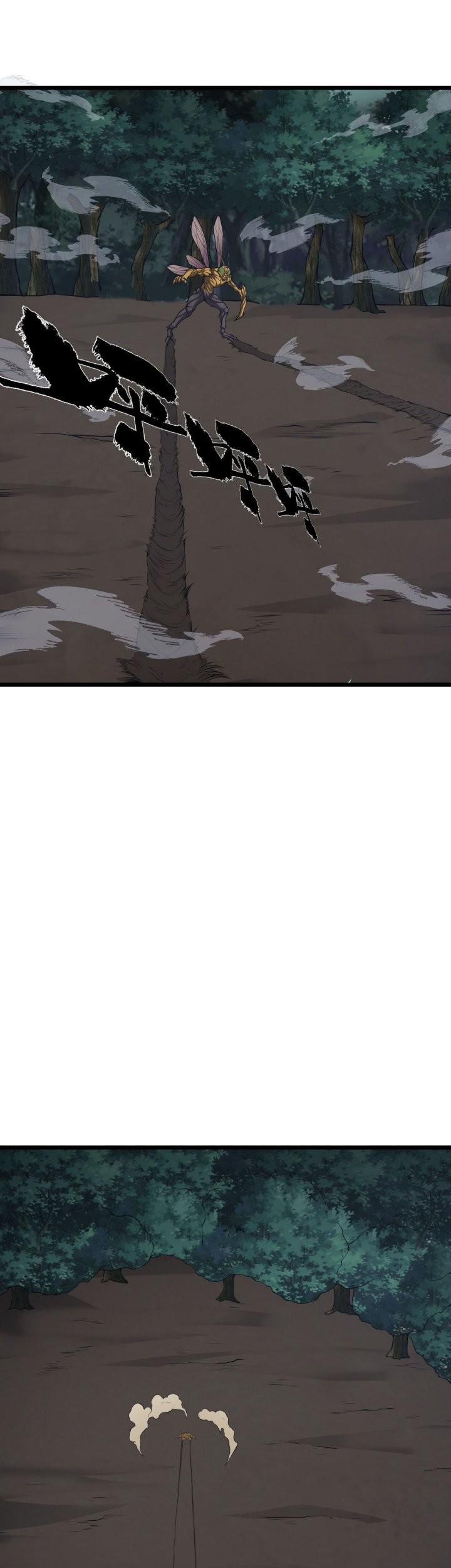 I Have to Be a Monster Chapter 34 Gambar 34