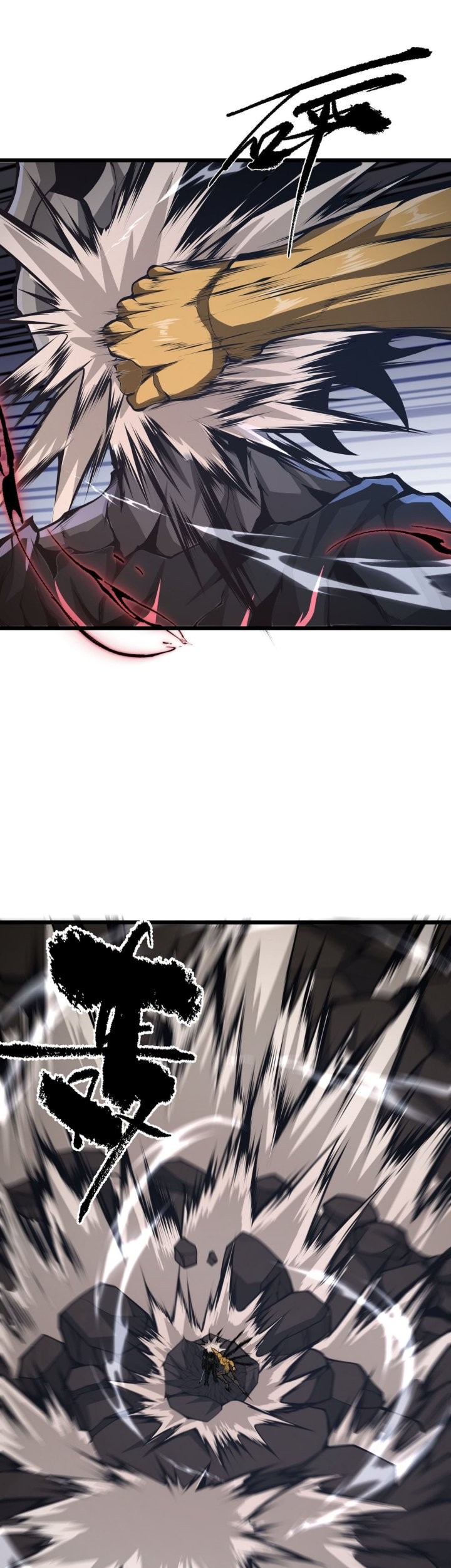 I Have to Be a Monster Chapter 34 Gambar 44