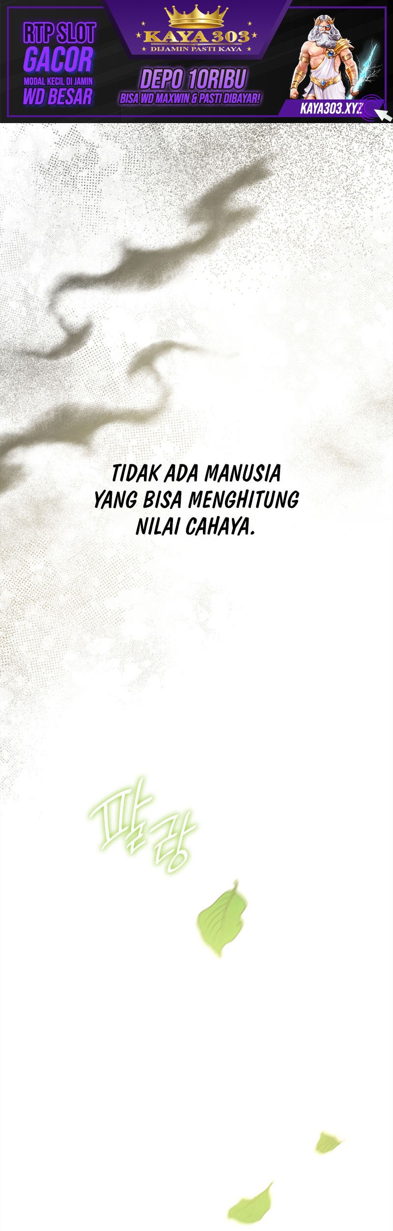 Baca Infinite Mage Chapter 33 Gambar 2