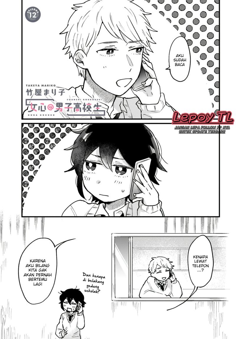 Baca Manga Girl’s Heart High School Boy Chapter 12 Gambar 2