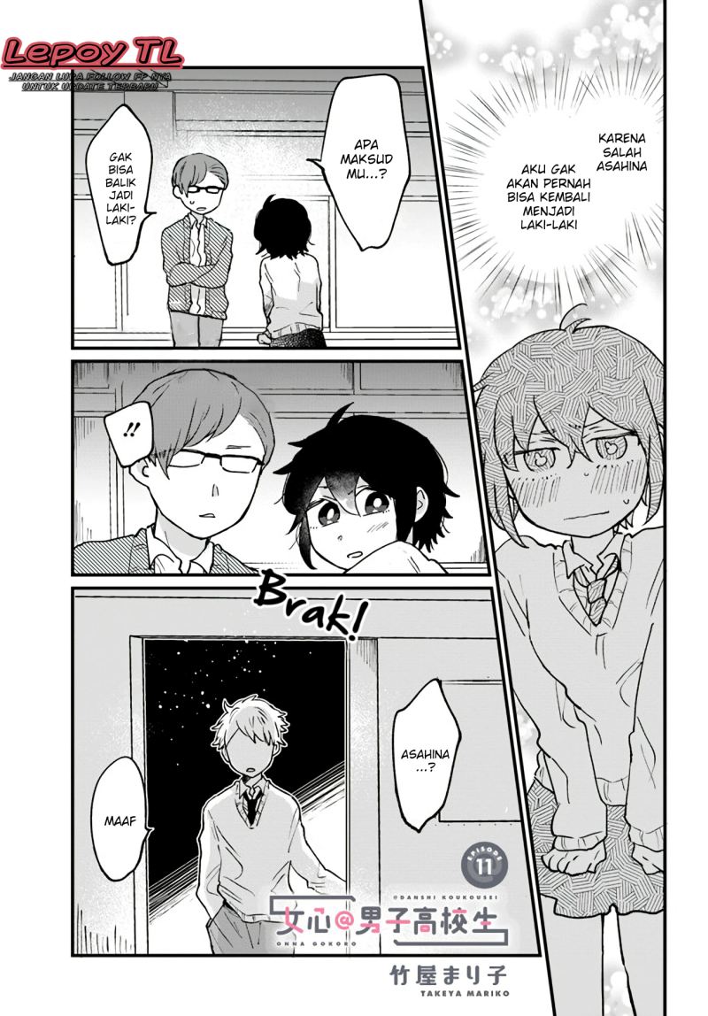 Baca Girl’s Heart High School Boy Chapter 11 Gambar 2