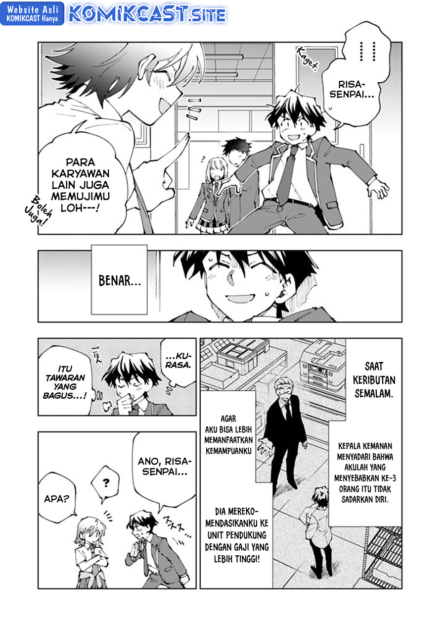 Isekai Tensei… Saretenee! Chapter 70 Gambar 12