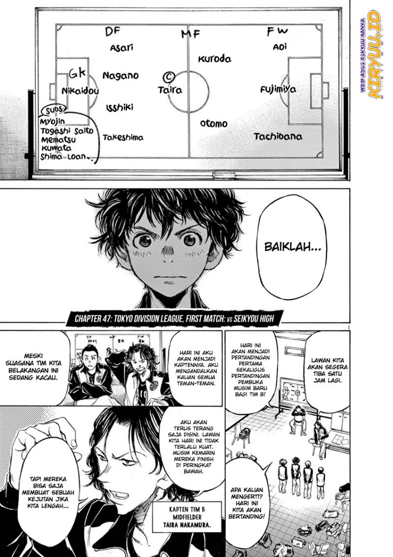 Baca  Ao Ashi Chapter 47 Gambar 2