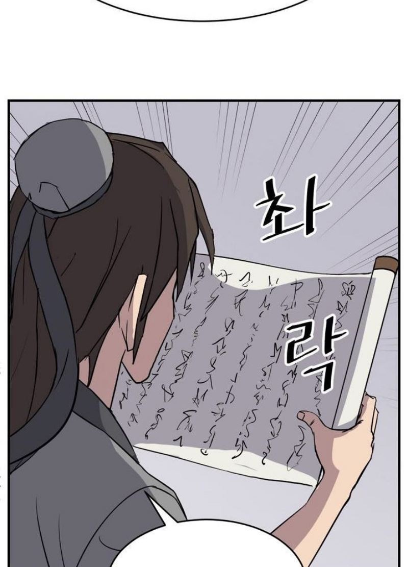 The Invincible Immortal Chapter 93 Gambar 48