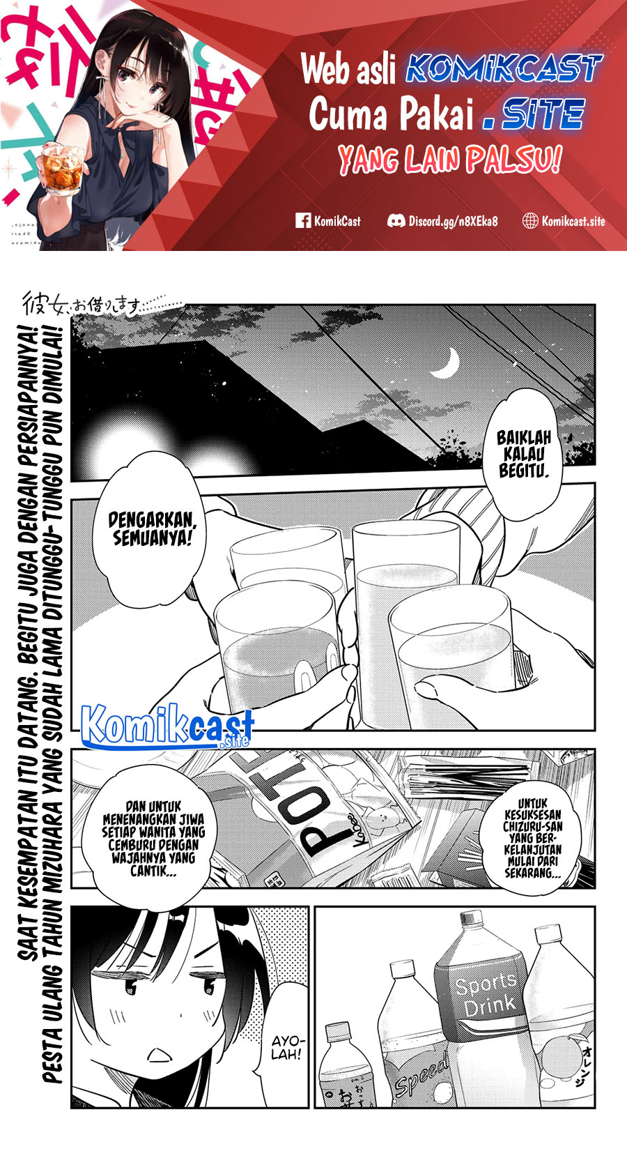 Baca Manga Kanojo Okarishimasu Chapter 269 Gambar 2