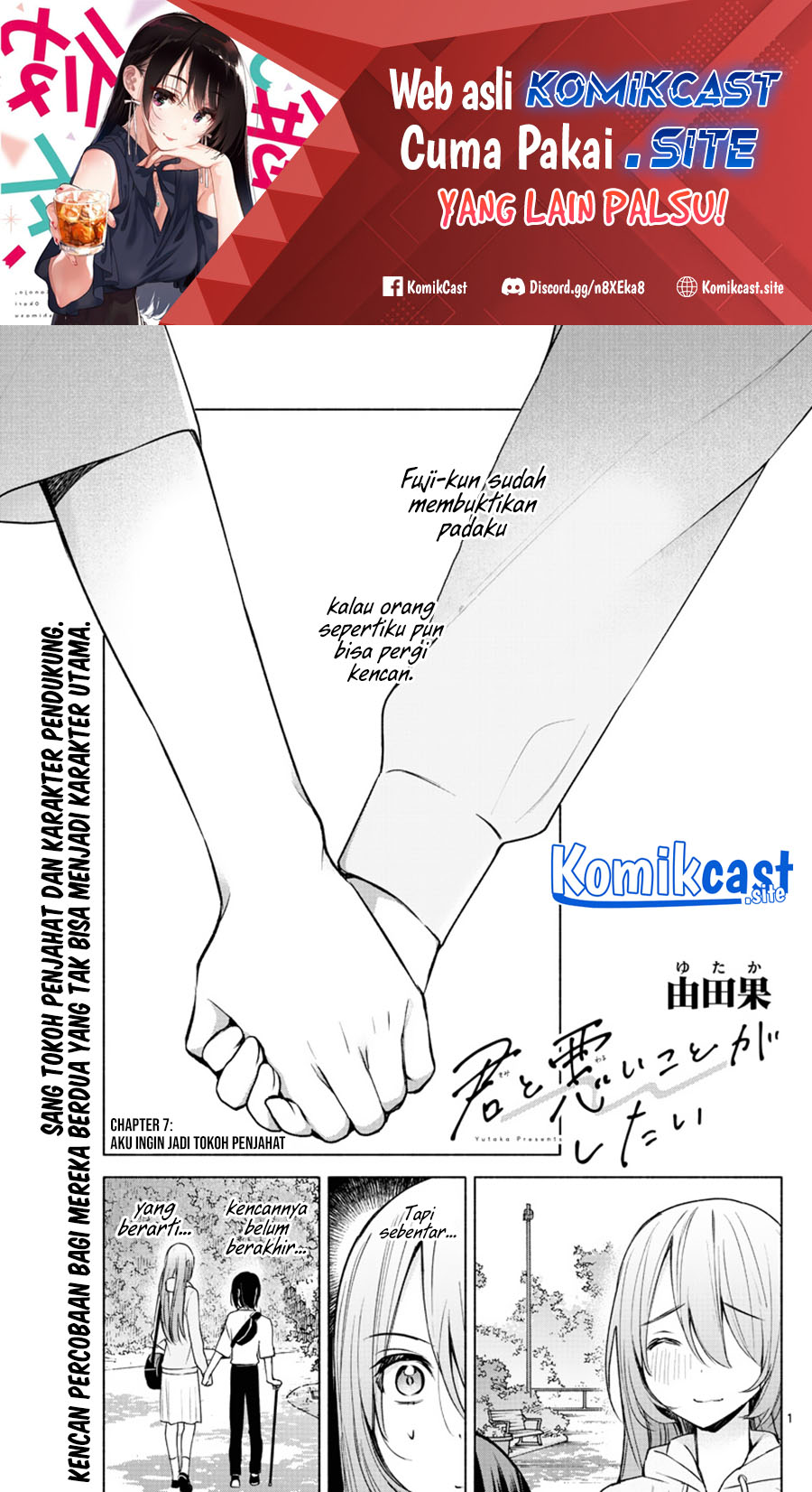Baca  Kimi to Warui Koto ga Shitai Chapter 07 Gambar 2
