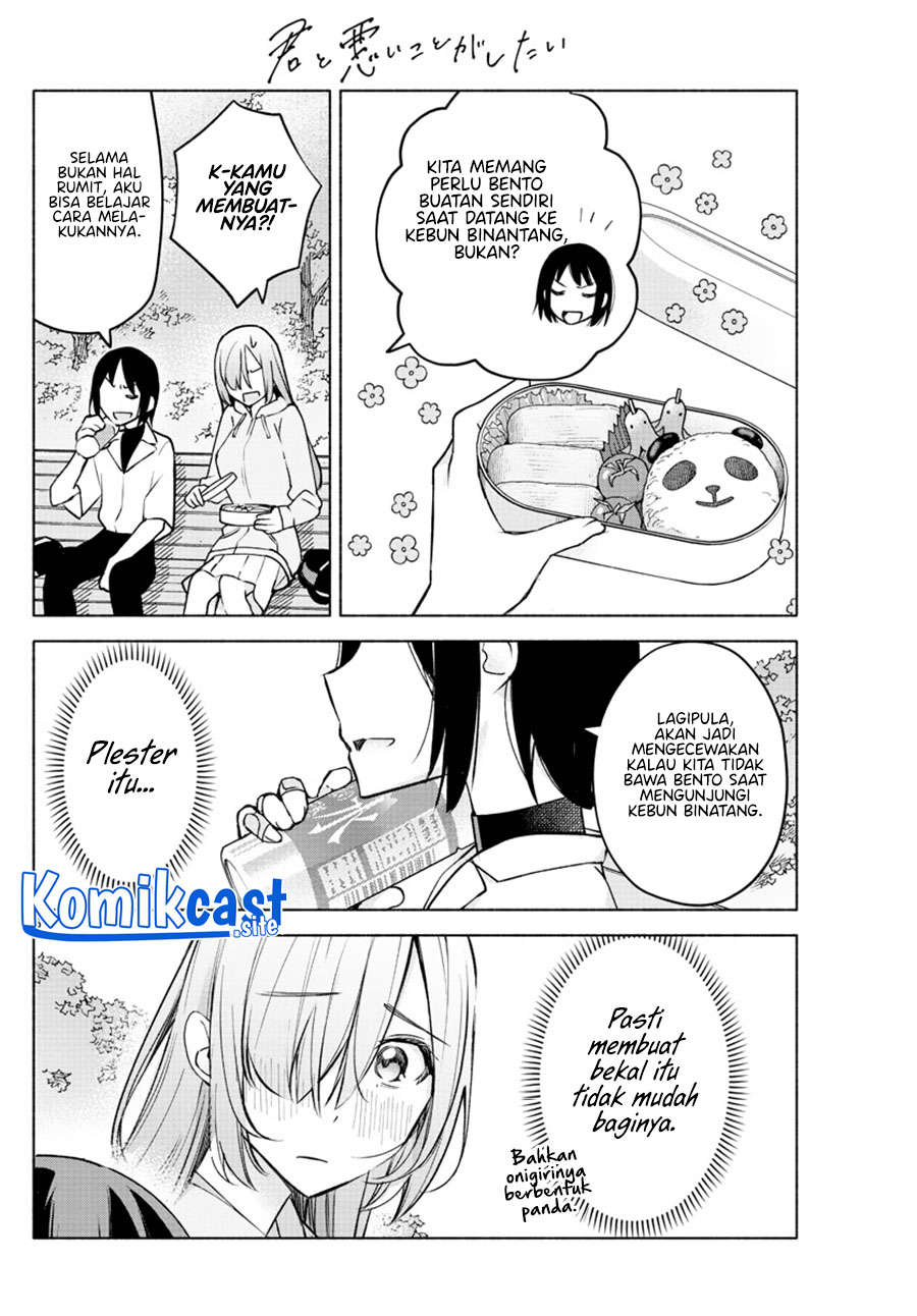 Kimi to Warui Koto ga Shitai Chapter 07 Gambar 7