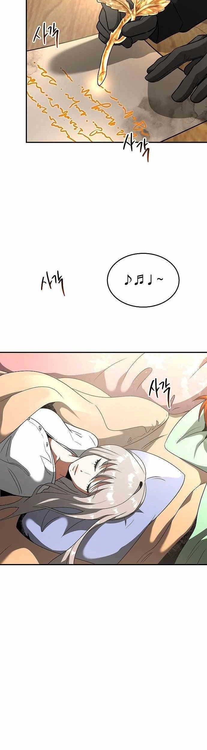 Emperor Hunt Chapter 19 Gambar 3
