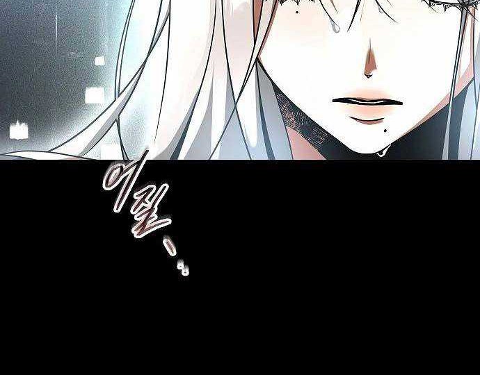 Emperor Hunt Chapter 18 Gambar 13