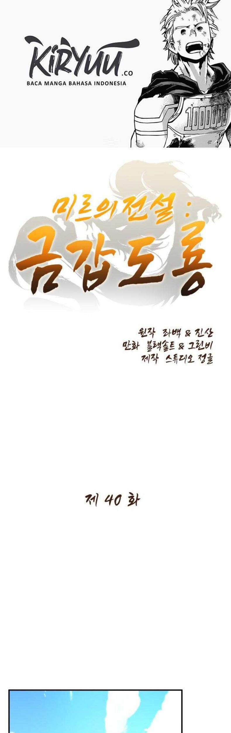 Baca  The Legend Of Mir: The Gold Armor Chapter 40 Gambar 2