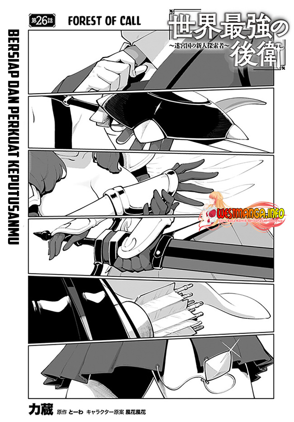 Baca Sekai Saikyou no Kouei: Meikyuukoku no Shinjin Tansakusha Chapter 26 Gambar 2