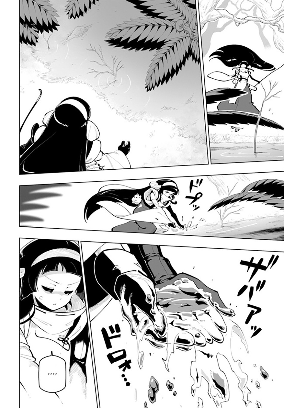 Sekai Saikyou no Kouei: Meikyuukoku no Shinjin Tansakusha Chapter 26 Gambar 34