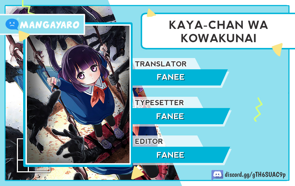 Kaya-chan wa Kowakunai Chapter 06 1