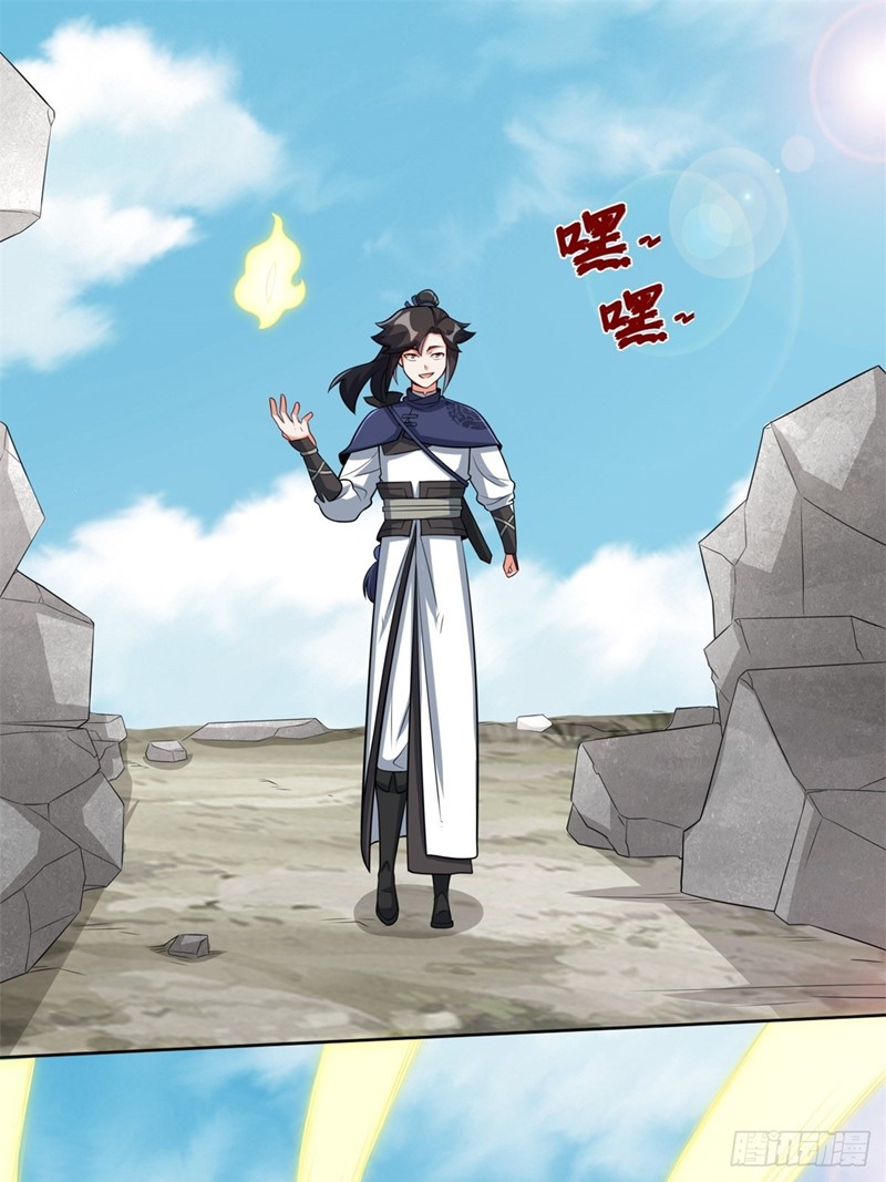 Endless devourer Chapter 96 Gambar 19