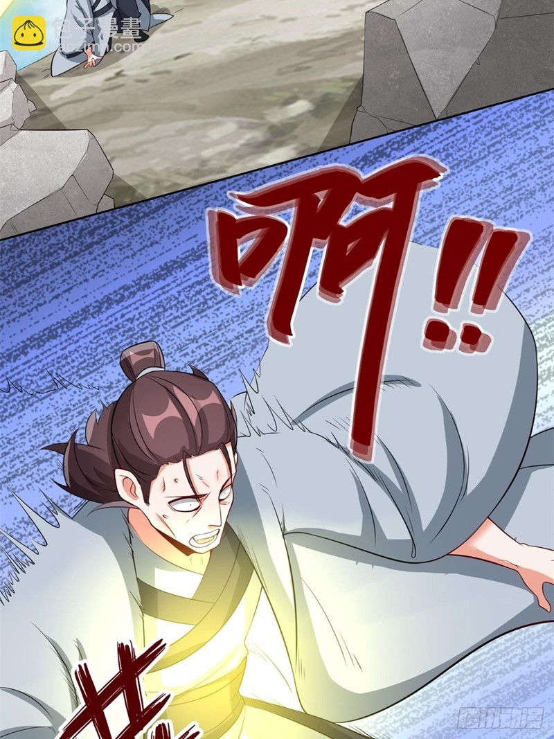 Endless devourer Chapter 96 Gambar 21