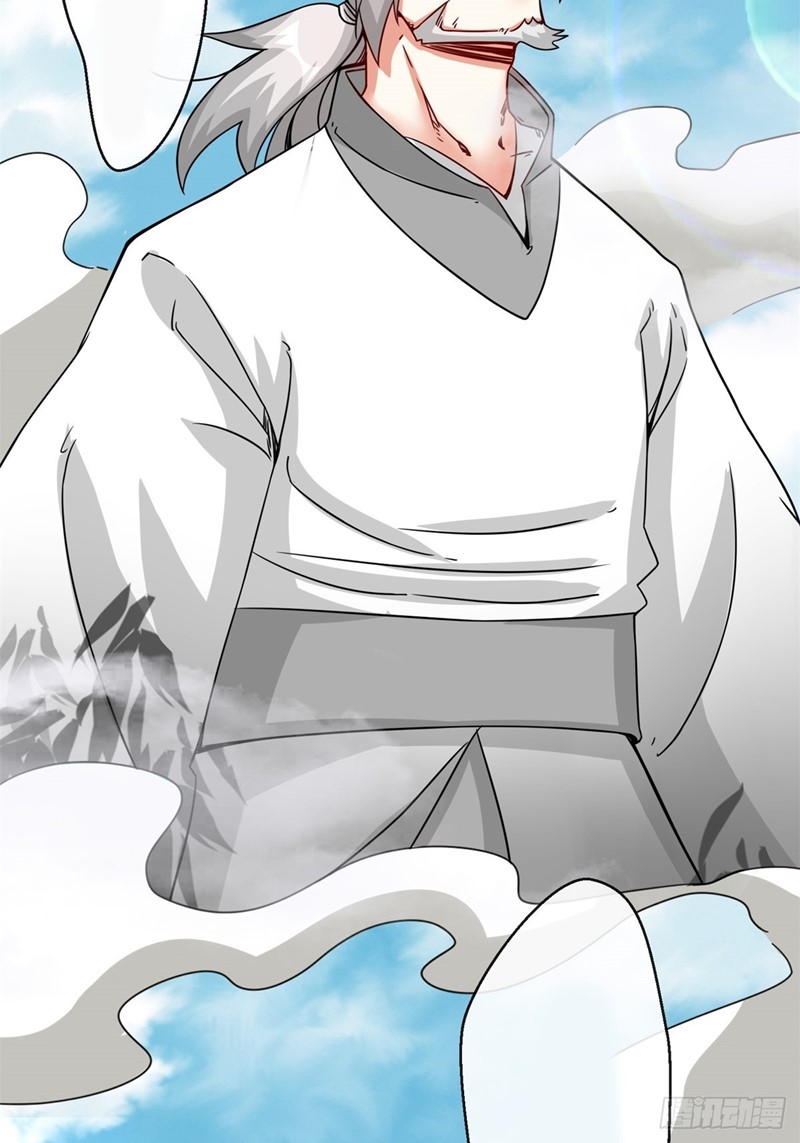 Endless devourer Chapter 96 Gambar 9
