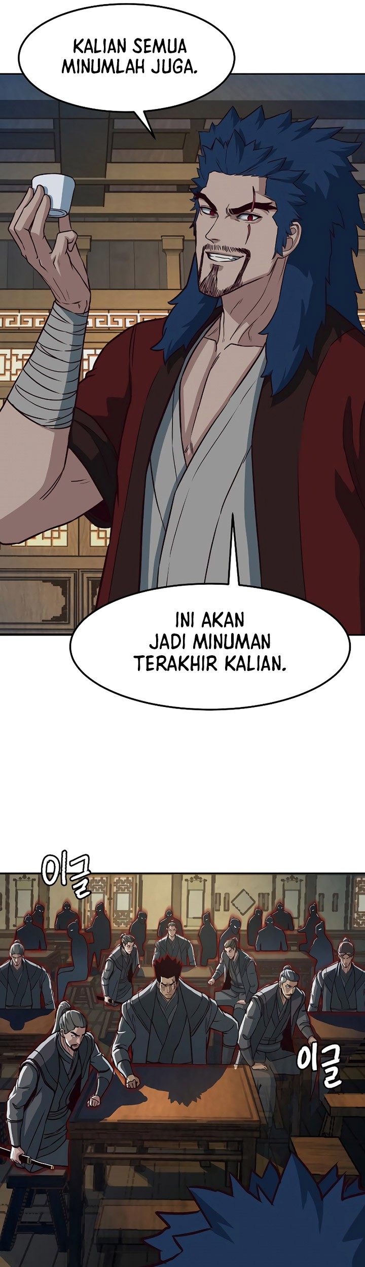 Sword Fanatic Wanders Through The Night Chapter 58 Gambar 42