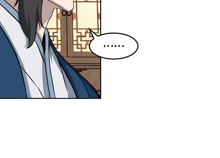 Sword Fanatic Wanders Through The Night Chapter 58 Gambar 9
