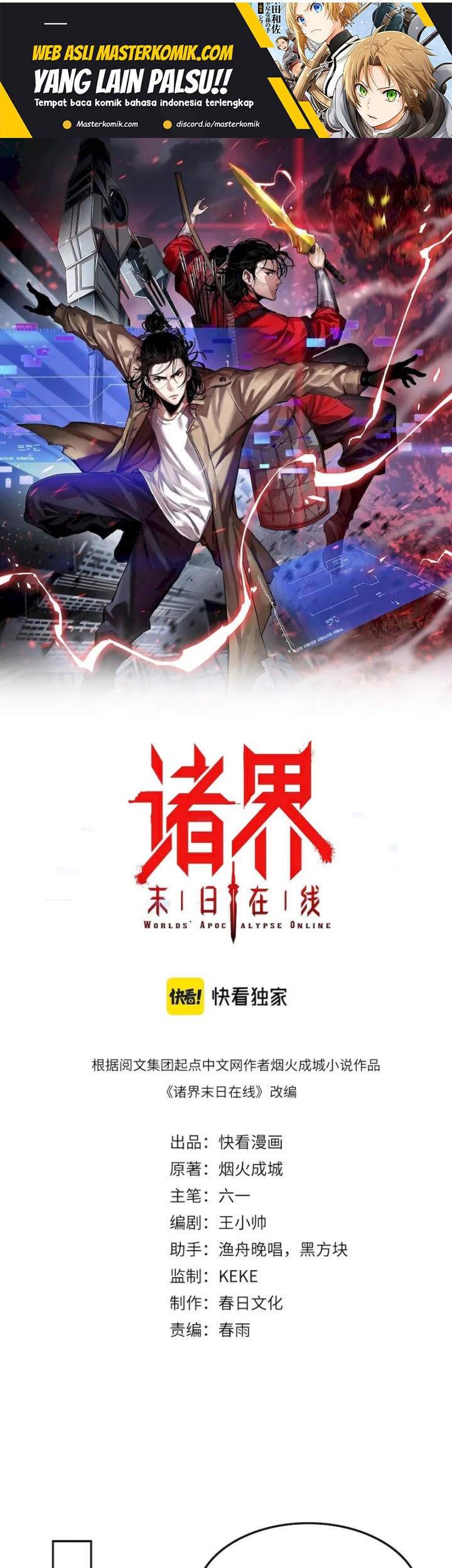 Baca  World’s Apocalypse Online Chapter 195 Gambar 2