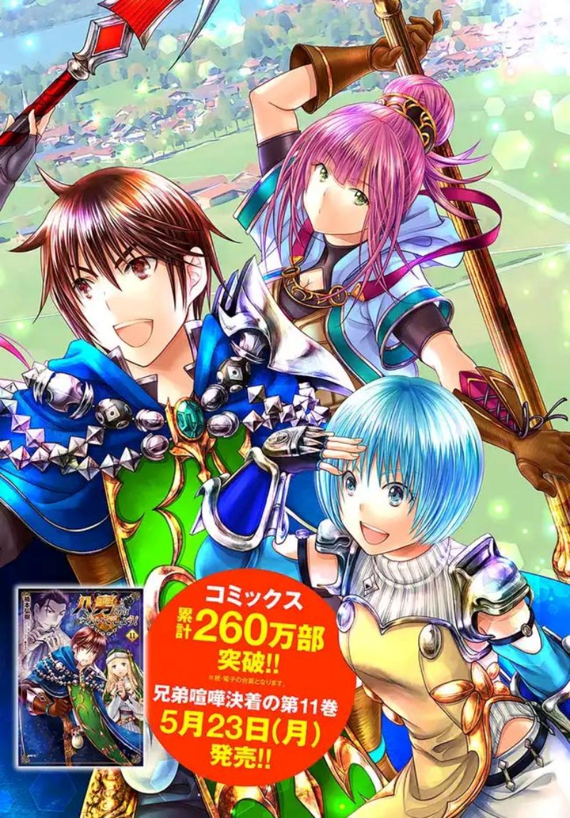 Hachinan tte Sore wa Nai Deshou Chapter 71 Gambar 3