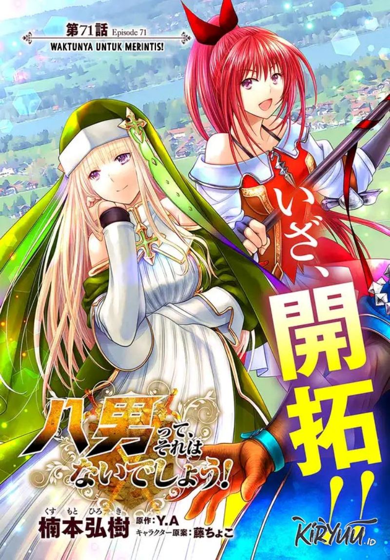 Hachinan tte Sore wa Nai Deshou Chapter 71 Gambar 4