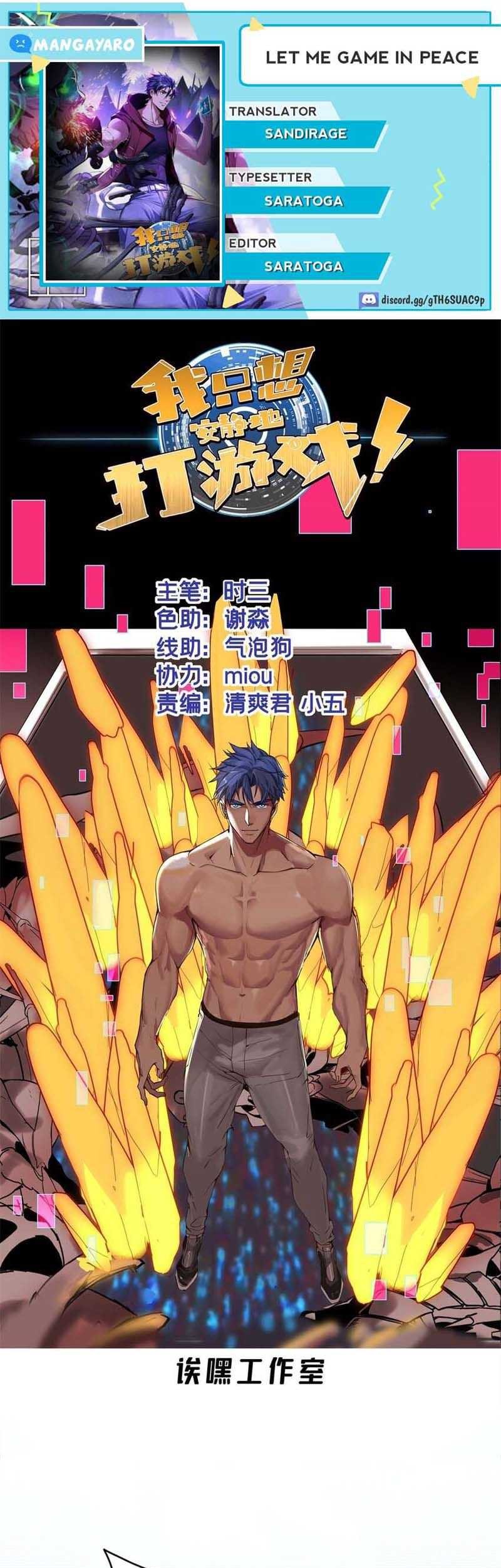 Baca Komik Let Me Game In Peace Chapter 96 Gambar 1