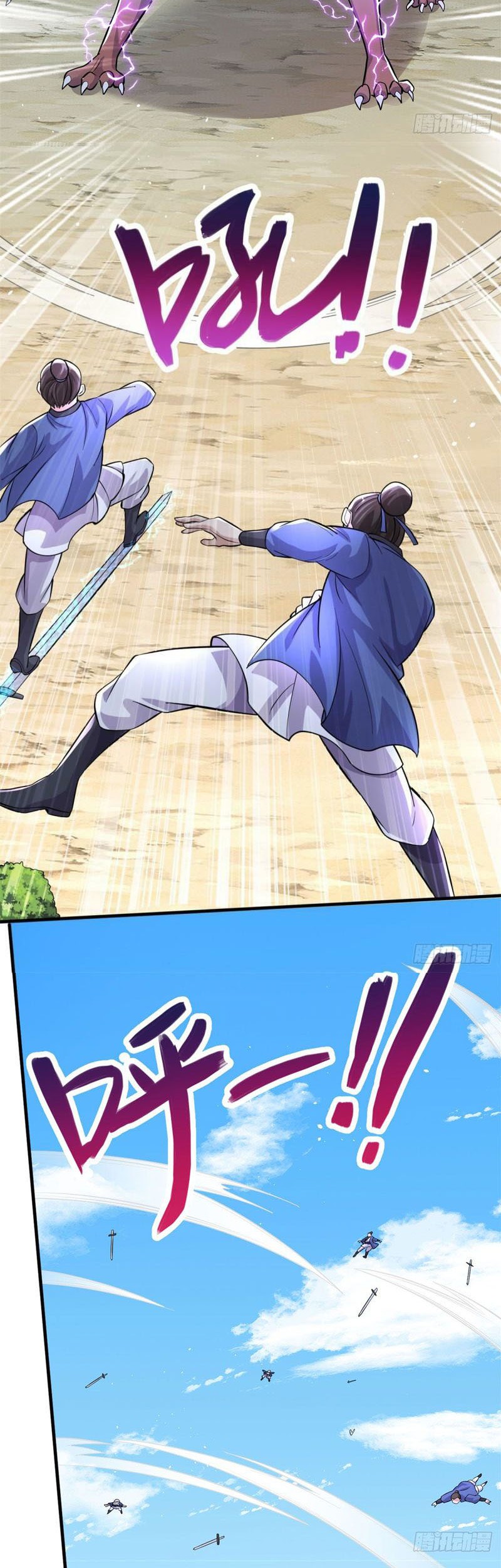 With a Sword Domain, I Can Become the Sword Saint Chapter 39 Gambar 16