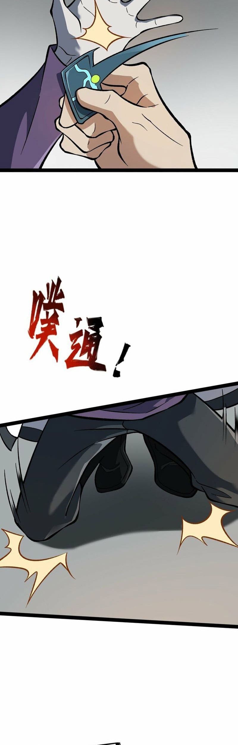 Ten Thousand Layers Of Qi Refining Chapter 09 Gambar 54