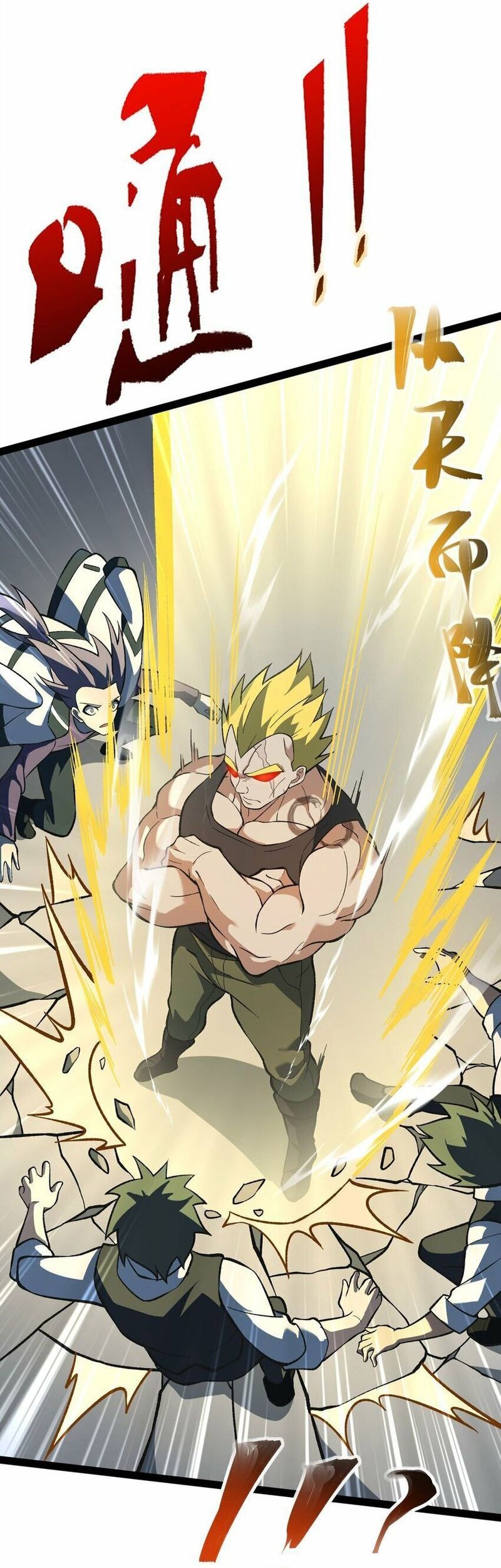 Ten Thousand Layers Of Qi Refining Chapter 09 Gambar 25