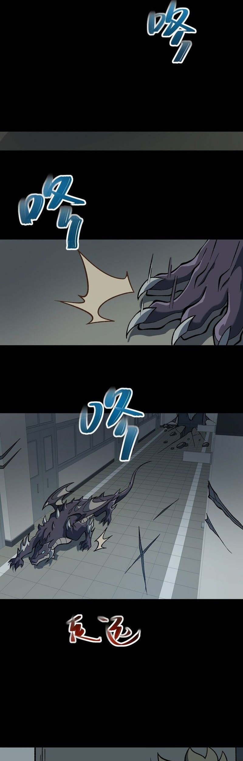 Ten Thousand Layers Of Qi Refining Chapter 07 Gambar 36