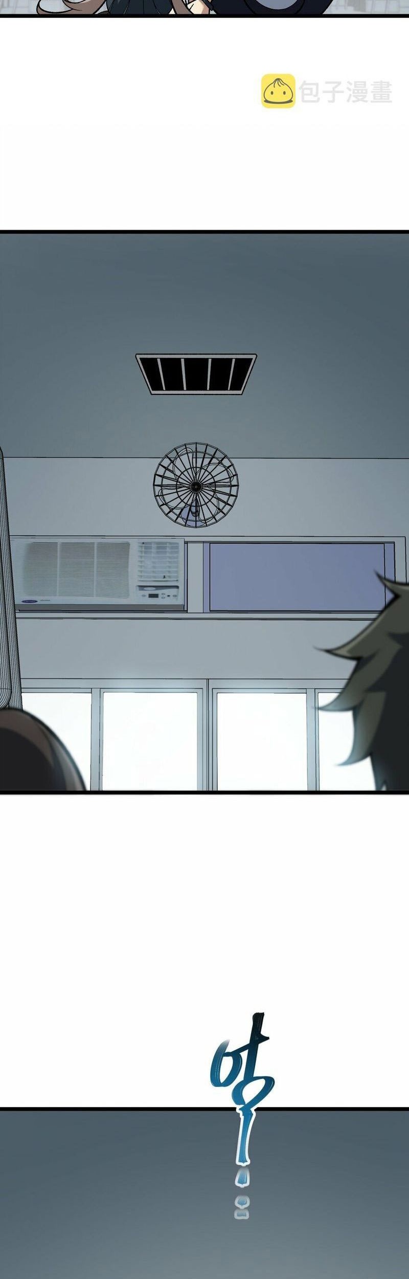 Ten Thousand Layers Of Qi Refining Chapter 06 Gambar 42