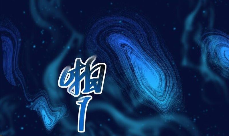 Ten Thousand Layers Of Qi Refining Chapter 06 Gambar 16