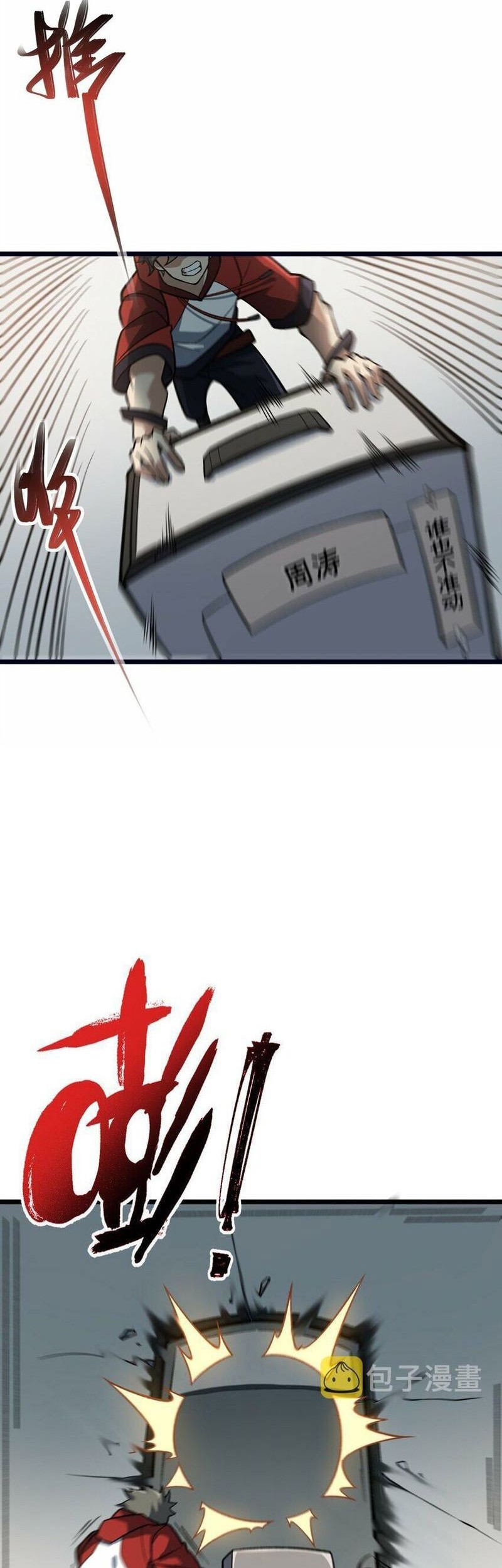 Ten Thousand Layers Of Qi Refining Chapter 06 Gambar 36