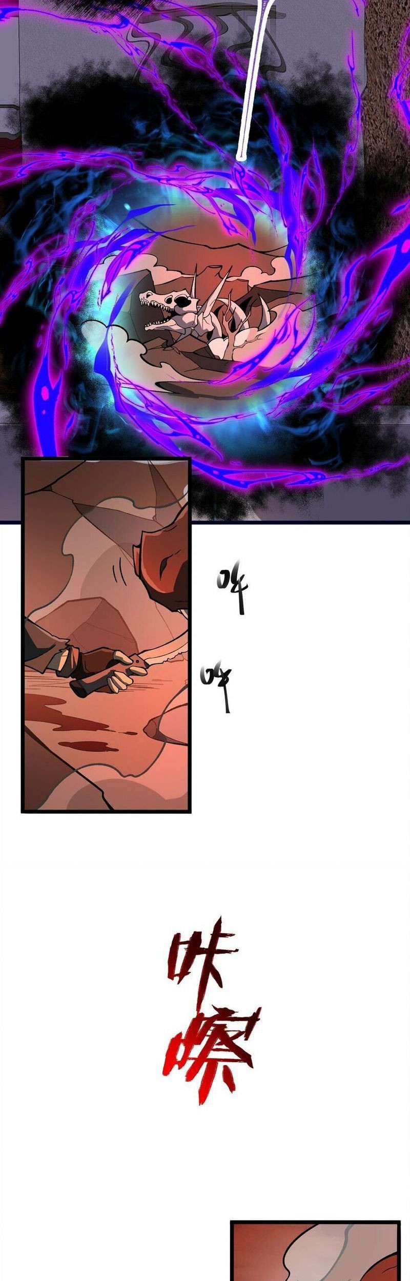 Ten Thousand Layers Of Qi Refining Chapter 05 Gambar 14