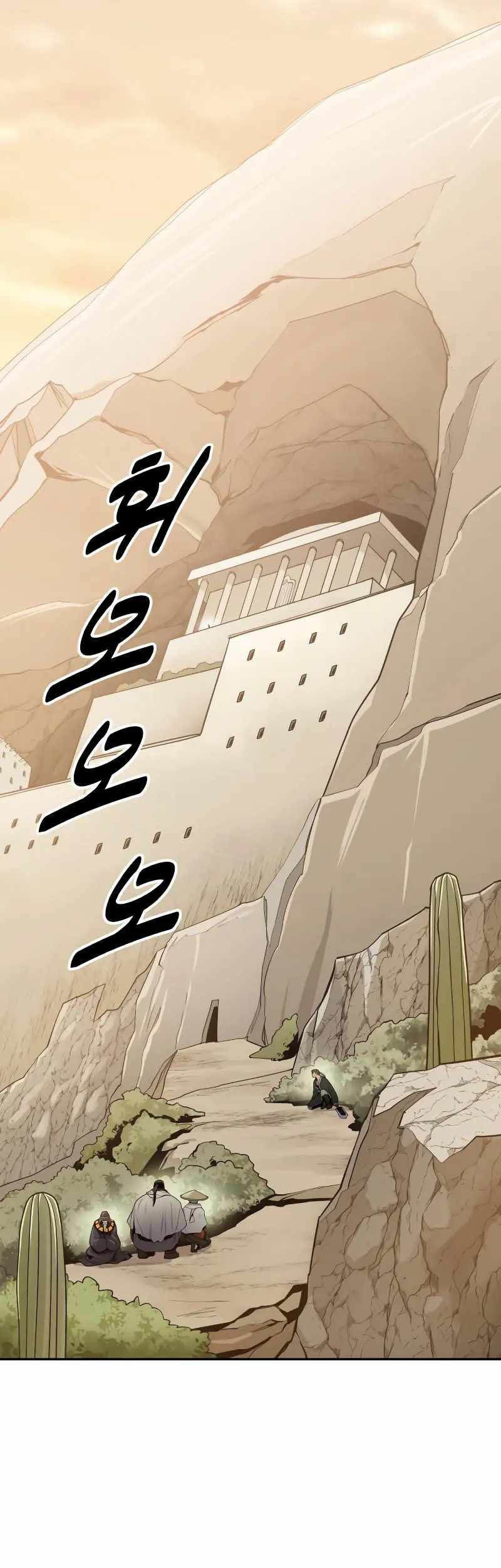 Teenage Swordsman Chapter 68 Gambar 14