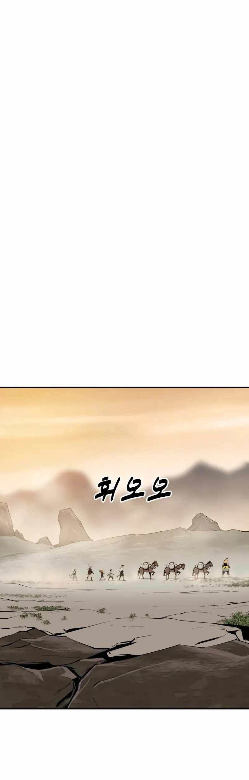 Teenage Swordsman Chapter 67 Gambar 26
