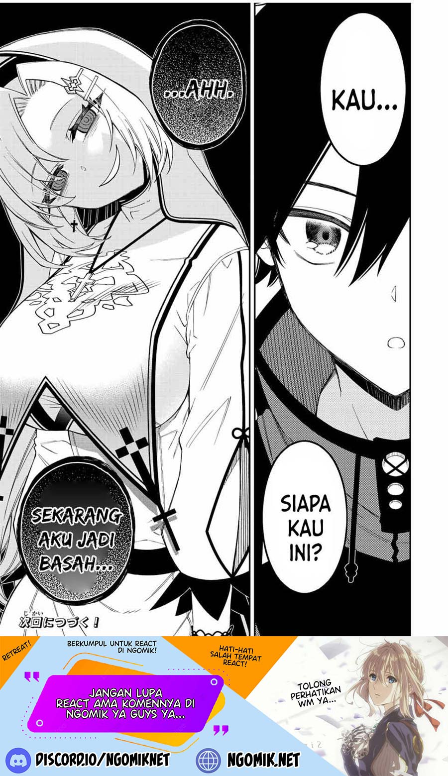 The Reincarnated Inferior Magic Swordsman Chapter 75 Gambar 16