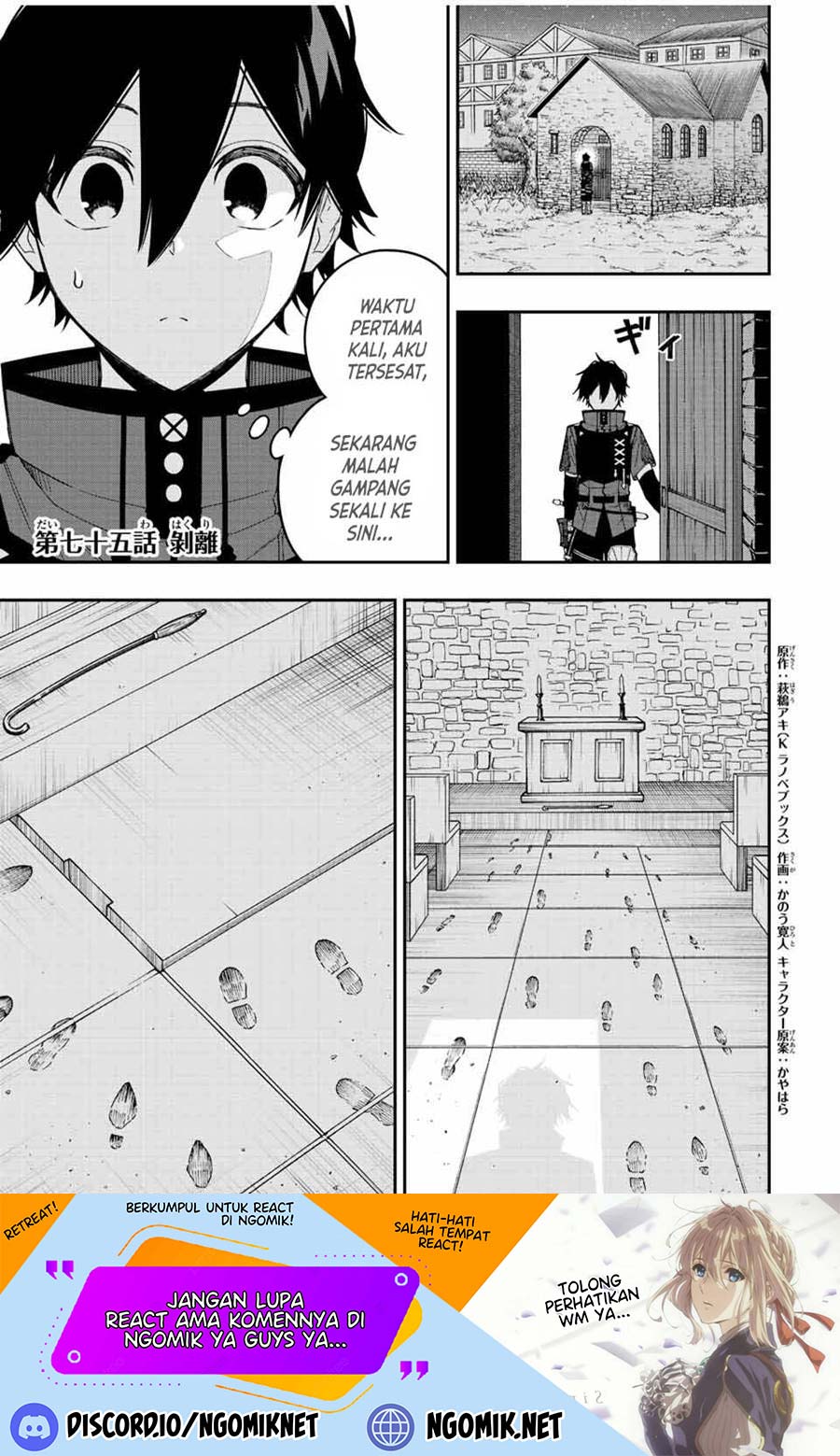 Baca  The Reincarnated Inferior Magic Swordsman Chapter 75 Gambar 2