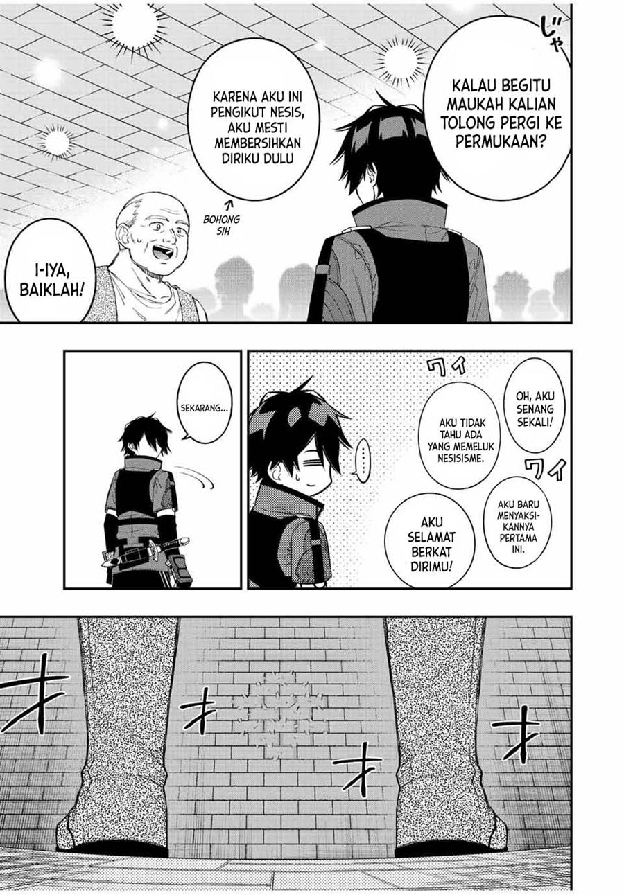The Reincarnated Inferior Magic Swordsman Chapter 75 Gambar 6