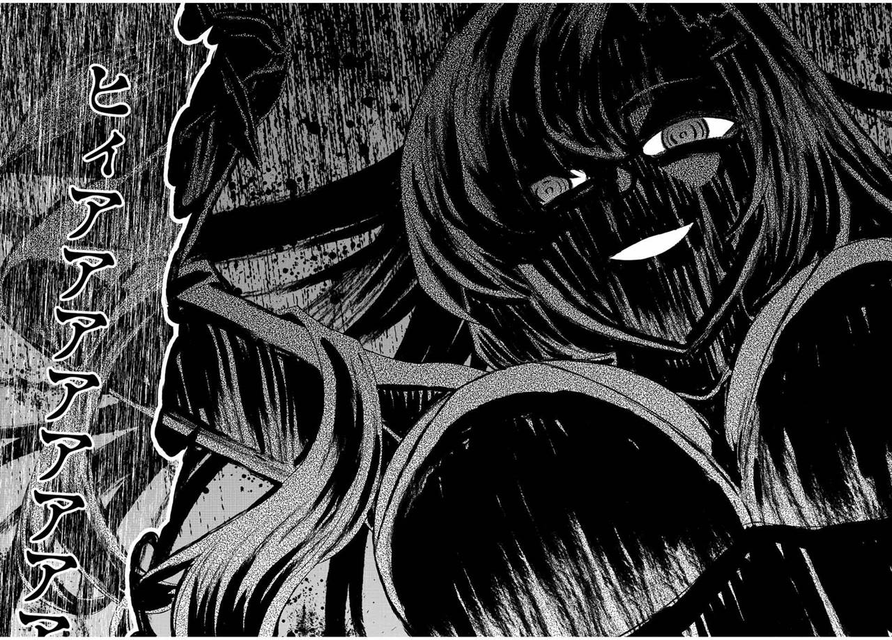 The Reincarnated Inferior Magic Swordsman Chapter 74 Gambar 15