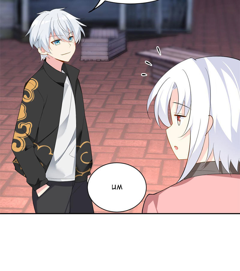 I Eat Soft Rice in Another World Chapter 12 Gambar 16
