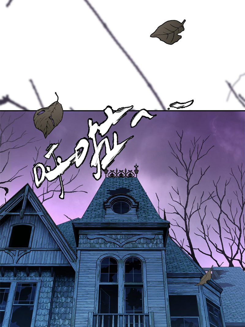 I Eat Soft Rice in Another World Chapter 12 Gambar 5